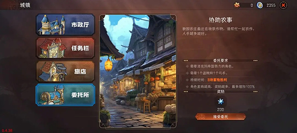 冒险寻宝然后打败魔王游戏