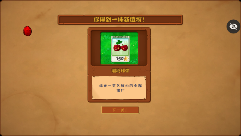 怎么玩截图3