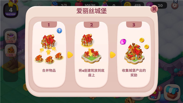 糖果精灵传奇游戏