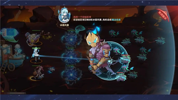 新手攻略截图1