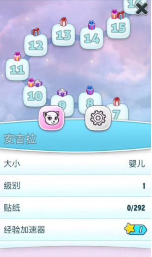 游戏攻略5