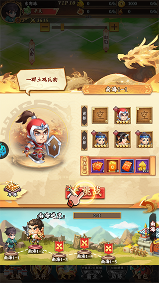 挂机吧兄弟正版