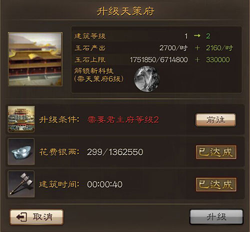 三国连环战手游