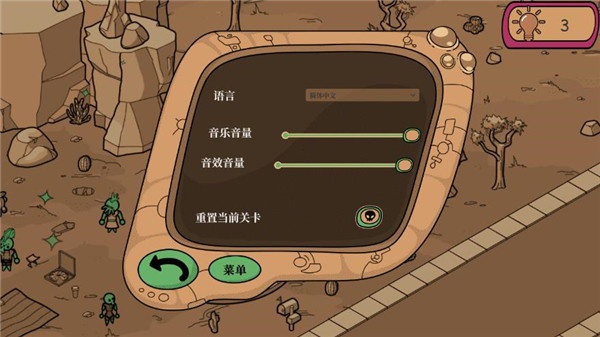 游戏攻略5