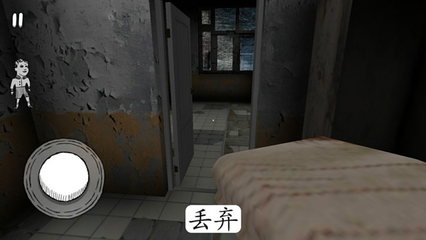 新手攻略3