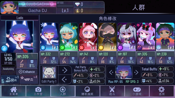 怎么玩截图3