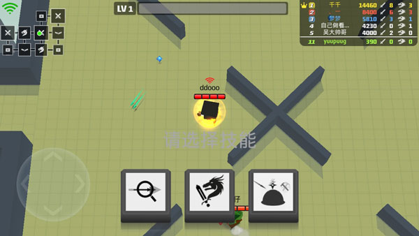 游戏攻略截图3