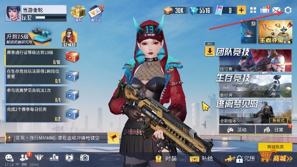 量子特攻游戏