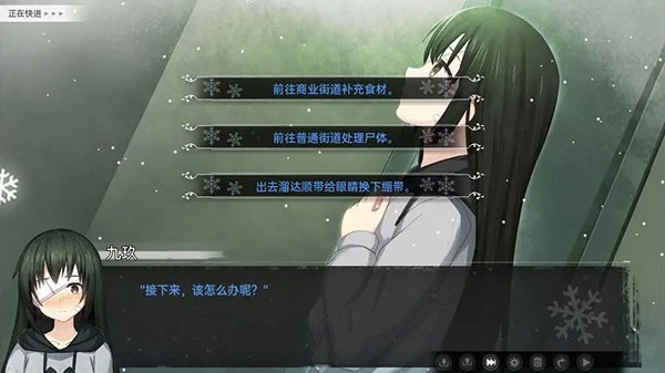 游戏玩法截图5