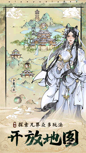 游戏介绍截图