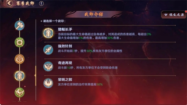 黑尔坎普BOSS打法攻略截图4