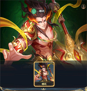 九州群将录封神阵营介绍截图2