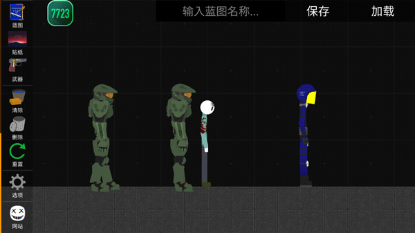 火柴人模拟沙盒手游