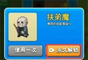 别惹农夫怎么解锁隐藏皮肤10