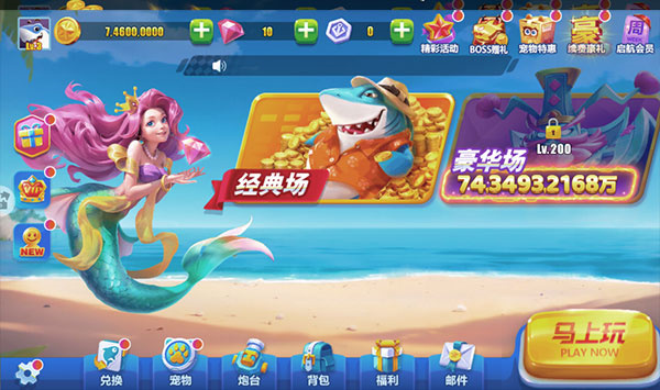 怎么玩2