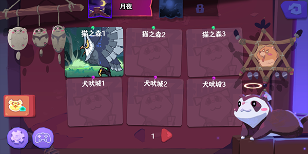 哞哩的长梦官服