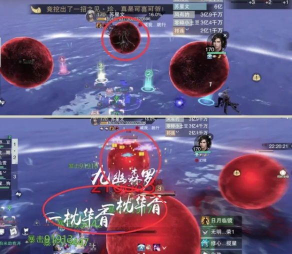 一梦江湖百度版