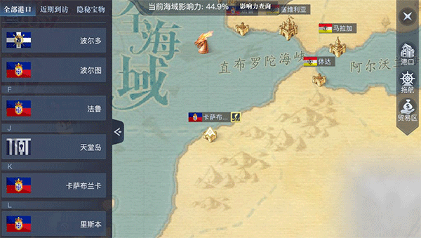 提升游戏体验的小技巧截图3