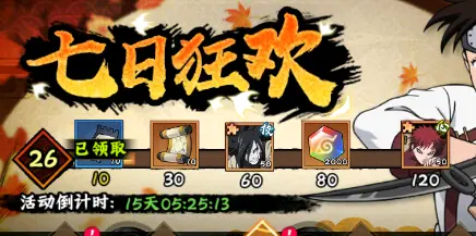 前期阵容搭配攻略5