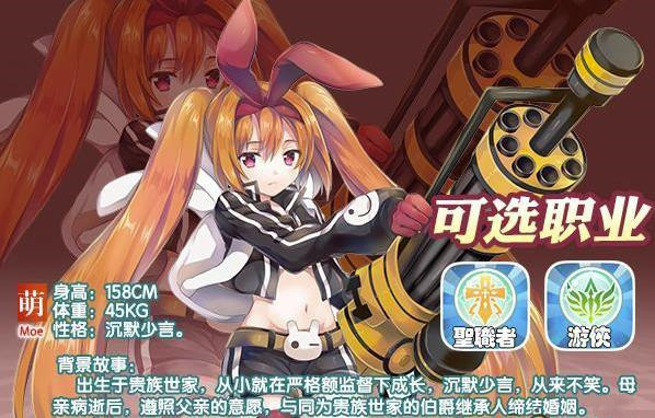 如果的世界九游版官服