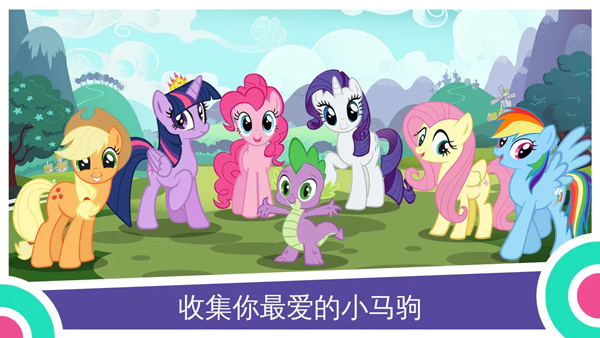 小马宝莉魔法公主国际服游戏特色截图