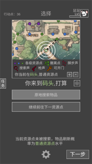 玩法说明5