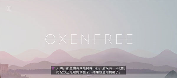 狼奔豕突完整版游戏介绍截图