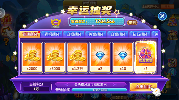 小玛丽捕鱼2026最新版