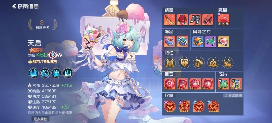 双生幻想（送虚空无限抽）