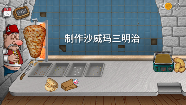 新手入门指南5