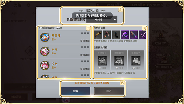 天堂之圣灵游戏