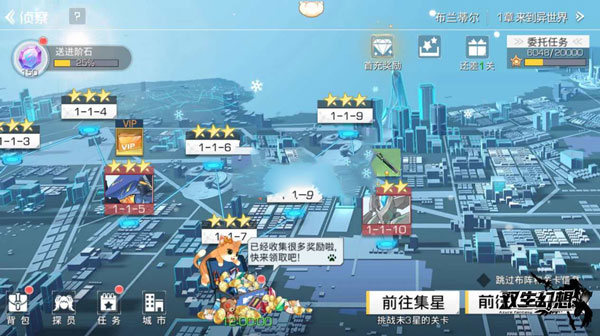 双生幻想（BT现金点刷充）