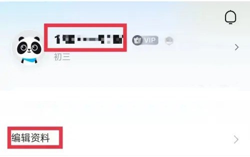 好课在线
