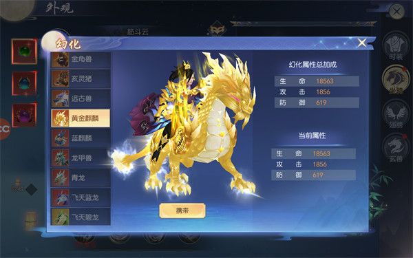 破天世界