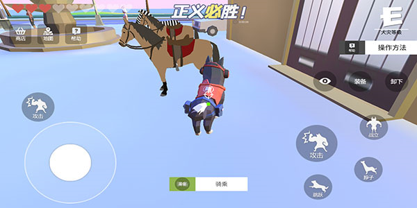 普通的狗哥模拟器玩法攻略截图8