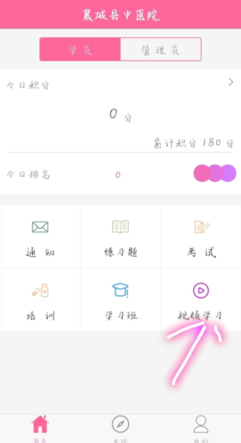 护理助手