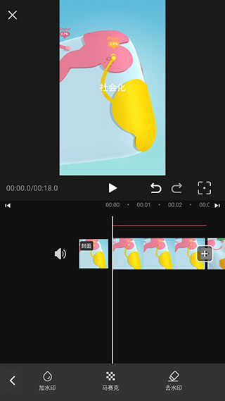 视频剪辑助手app