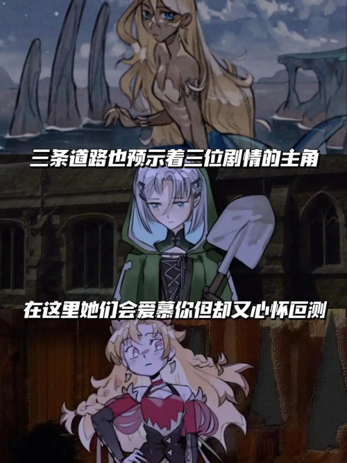 游戏攻略截图2