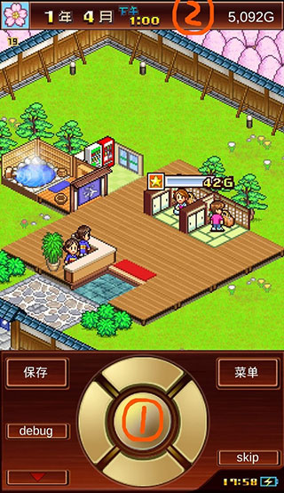 温泉物语2最新版