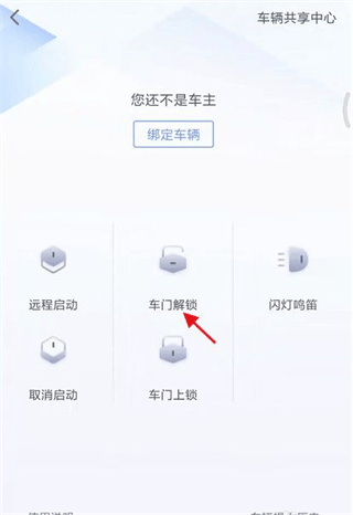 MyCadillac app