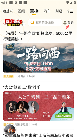 阿基米德app
