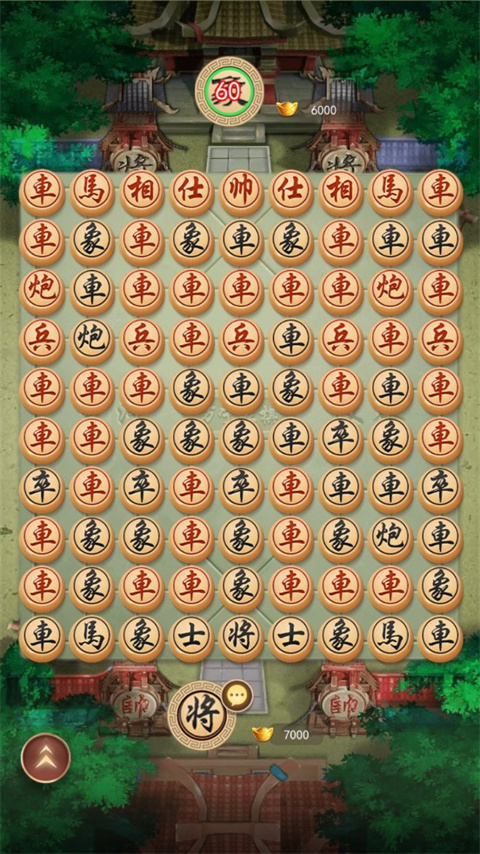 万宁象棋官方正版