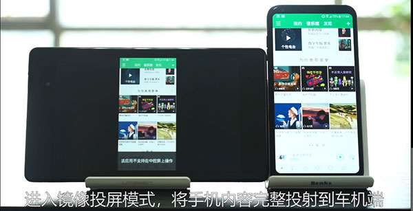 驾驶伴侣手机版