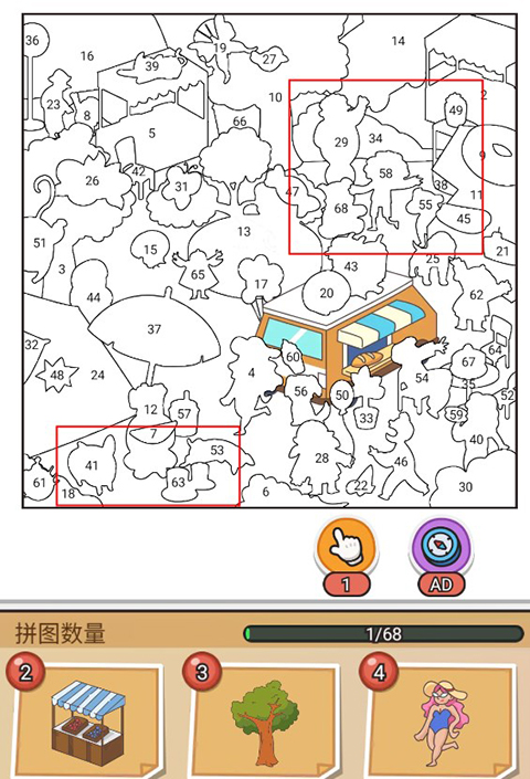 拼图大闯关