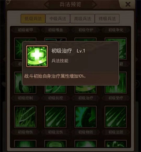一点三国手游
