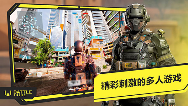 至高之战手游2024最新版 第1张图片