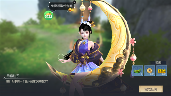 新手入门指南4