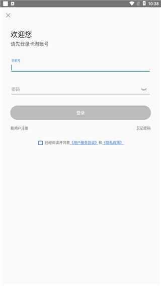 卡淘