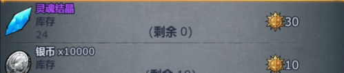 先祖试炼攻略3