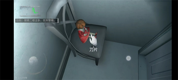 无尽噩梦手游